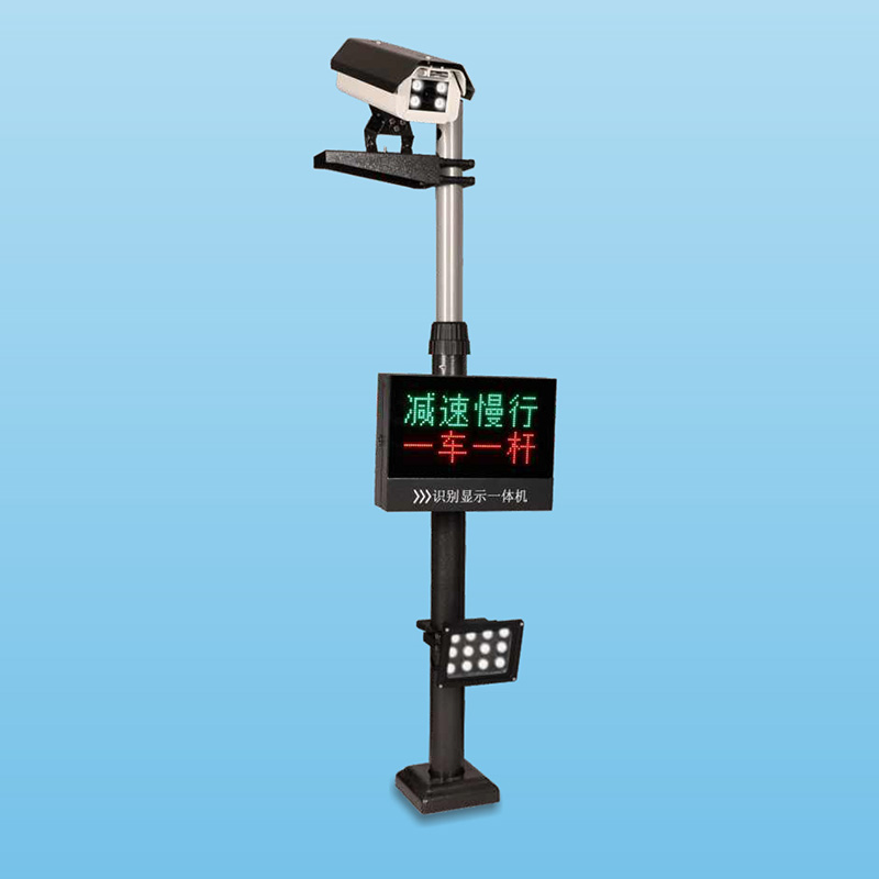 DP101車牌識別