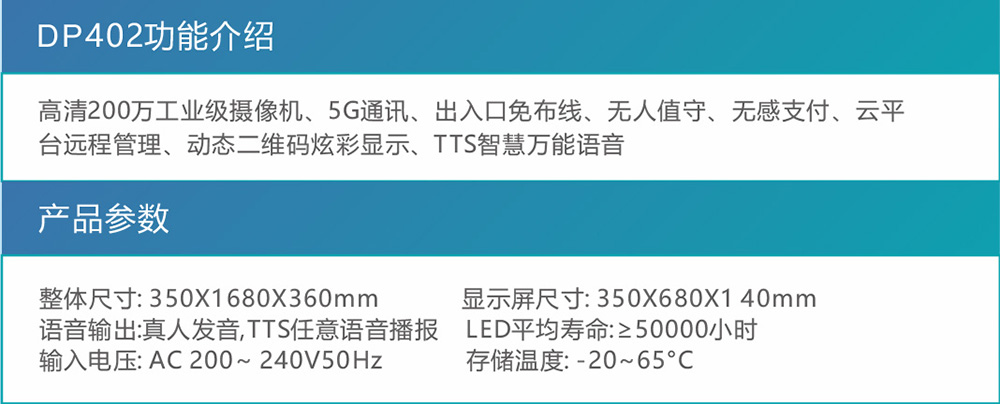 DP402全彩車牌識(shí)別1.jpg